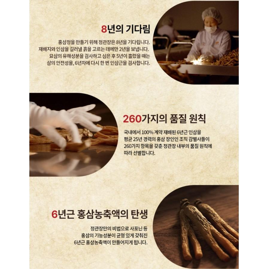 CheongKwanJang Red Ginseng Extract, 100g / 120g / 240g, 1 unit,Korean Health Food