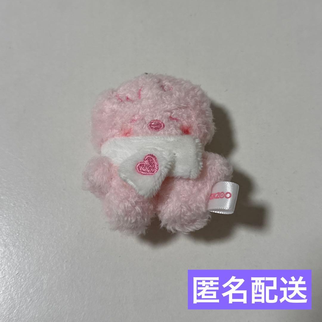 [USED] Stray Kids Fan Meeting SKZOO Micro Keyring Pogari Pink