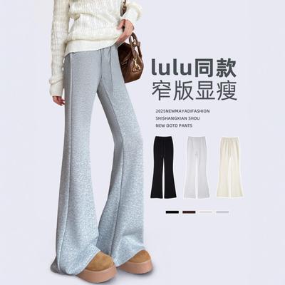 Slight Sweatpants Women's New Autumn Small Pants High Waist Thin Flared Pants Casual Gray Sweatpants