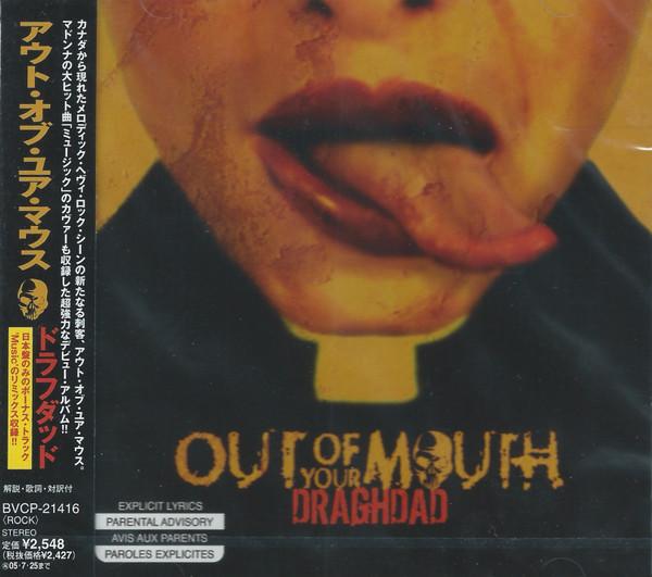 

CD OUT OF YOUR MOUTH - Draghdad BVCP21416PROMO Vik Recordings 2005 Japan ObiRock Used