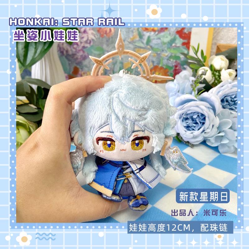 10Cm Nouveau Jeu Dimanche Honkai: Peluche Star Rail Lame Kafka Bailu Herta Peluches Coton Jouets Pour Enfants Pendentif Sac Porte-clés Cadeaux