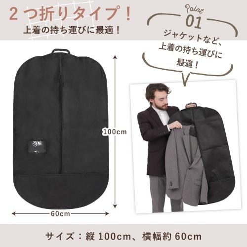 Great Value! Garment Bag, Suit Cover, Clothing Cover, Carry-on Bag, Perfect for Business Trips, Weddings, Parties, and Travel
