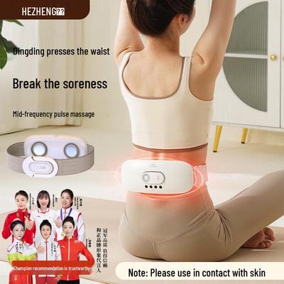 HEZHENG Smart Lumbar & Abdominal Massager CN Plug (adapter Included)