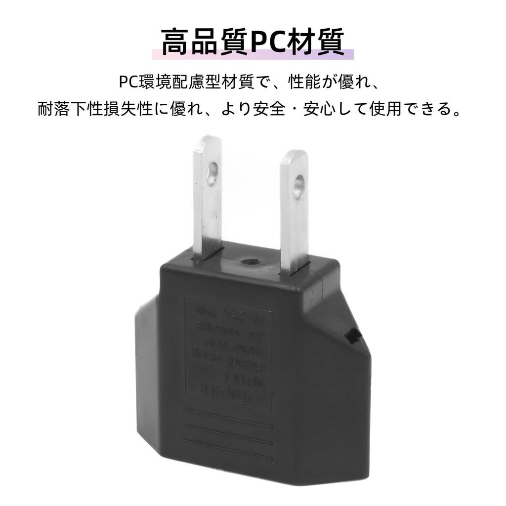 Outlet Conversion Plug C Type Set of 2 Domestic Conversion Plug Power Conversion Plug 6A Round Flat Conversion 2 Pin Type Plug High Compatibility