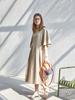 Answering Bird Jane Flare Dress - Beige