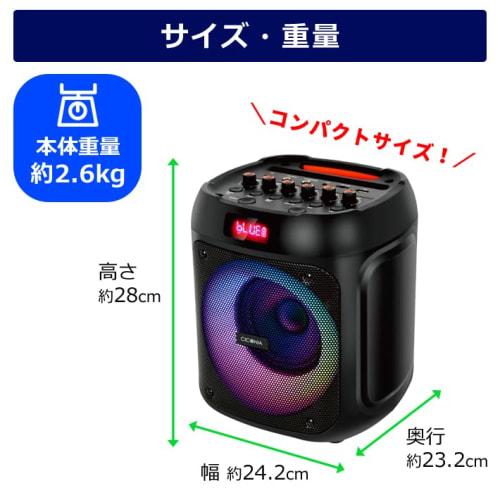 CICONIA CDR-050D LED Active Speaker, Bluetooth, LED Light, Indoor/Outdoor Music Playback, Portable Speaker, TWS, AUX-IN, Loudspeaker, PA Set