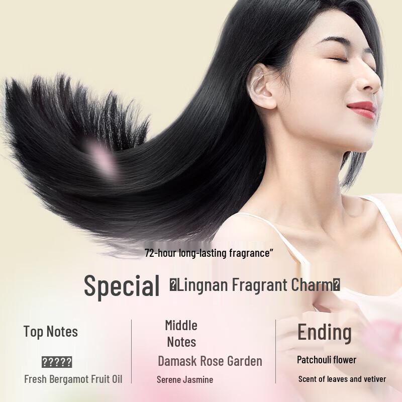 Adolph Guangzhou Tower Co-branded Fragrance Conditioner