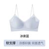 11A bacteriostatic ultra-thin model, cool and beautiful back, thin shoulder strap, seamless and breathable in summer, invisible and comfortable