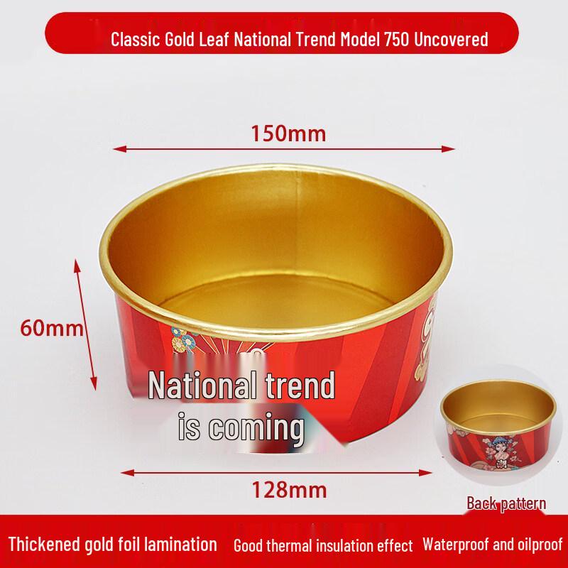 Guochao Gold Foil Kraft Paper Disposable Bowl