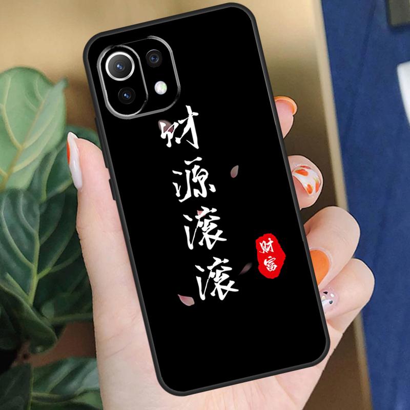 Interesting Chinese Characters Case For POCO F5 X3 X5 Pro F4 X4 F3 C65 M5s Cover For Xiaomi 13T 14 Pro 11T 12T 12 13 Lite