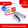 Morning MG Universal Light Staples 24/6 No.10 & No.12, Small Stapler Staples & Large Nails