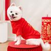 Chinese New Year Pet Vest for Small Dogs - Red Lucky Dog Jacket with Panda/Lion Embroidery (Festive Wealth Design)