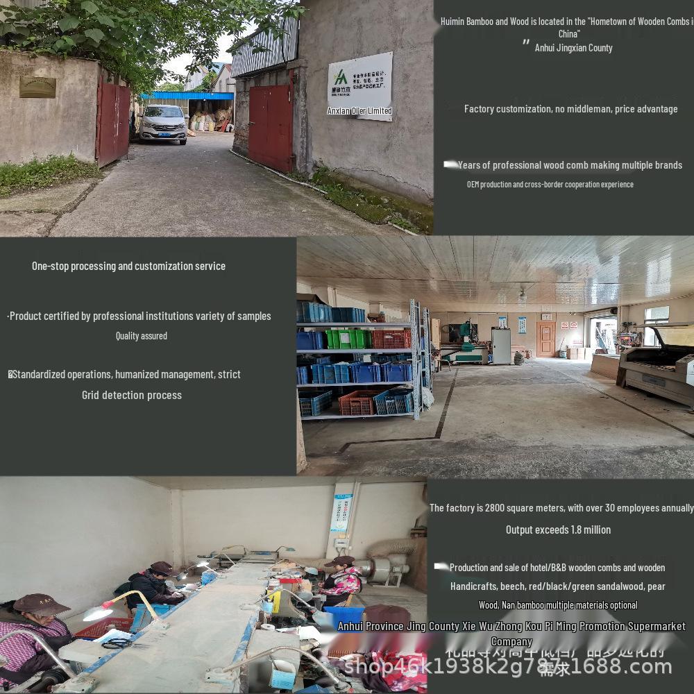 

Mini Bamboo Airbag Comb for Kids - Portable, Anti-static, Smooth Hair Massage, Customizable Wooden Cushion Comb