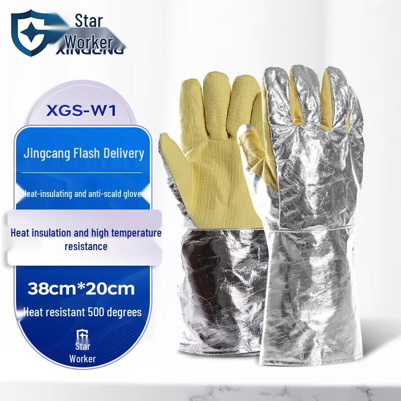 XINGGONG 500°C Heat Resistant Safety Gloves