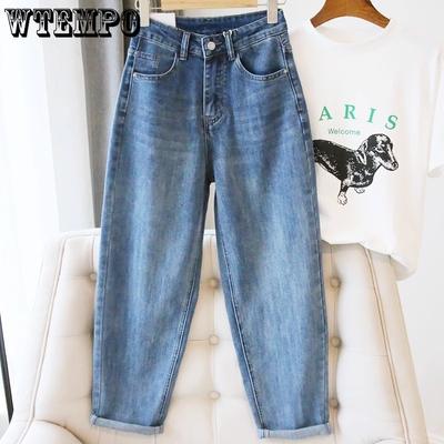 Jeans Harem Feminino de Verão Slim Stretch Azul Claro de Cintura Alta