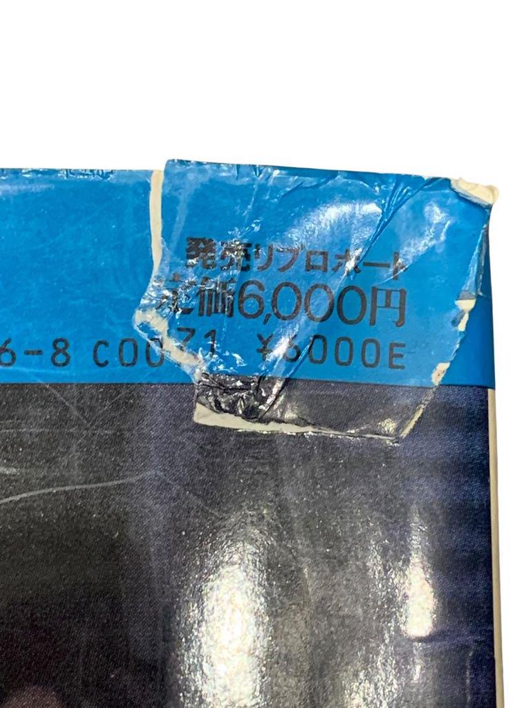 [USED] H.R. Giger Necronomicon 2 Large Book Collection