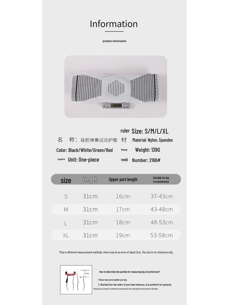 Silicone Spring Sports Knee Brace