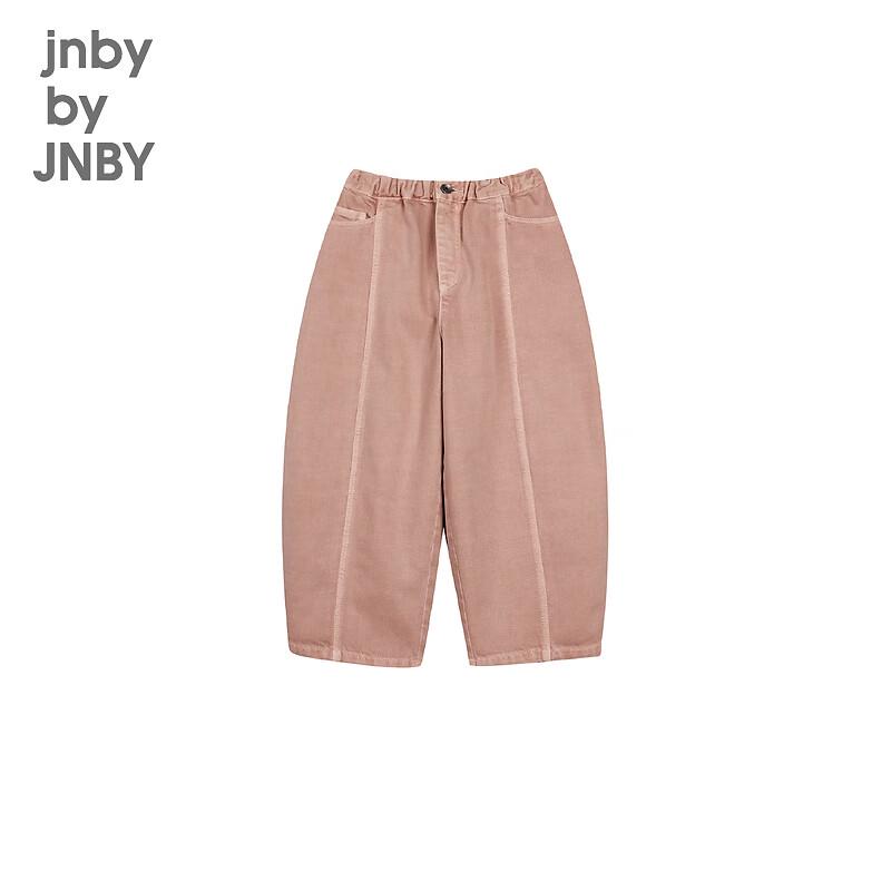 Pantalon Long Unisexe en Coton JNBY by JNBY pour Enfants