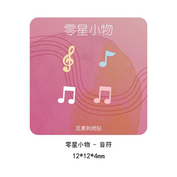 

Three Love Маленькая наклейка на ткань Звезда Луна Одежда Декоративная нашивка Наклейка Самоклеящаяся наклейка с узором Наклейка Наклейка на брюки из ткани Вышивка Наклейка music note * see picture