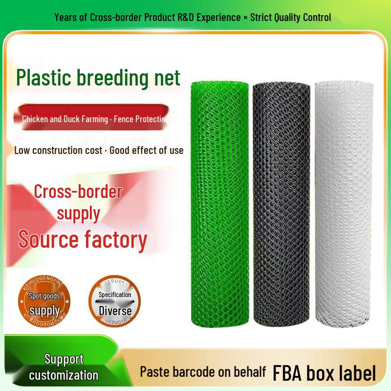 

Protective Black Mesh Net for Poultry and Fish Ponds 0.4*3m зелёный