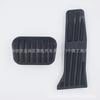 Fits L60/L90: Aluminum Alloy Accelerator & Brake Pedal Mod Kit
