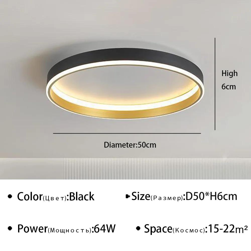 Lámpara de techo LED nórdica moderna para dormitorio, sala de estar, comedor, pasillo, balcón, decoración interior del hogar, accesorio de iluminación brillante