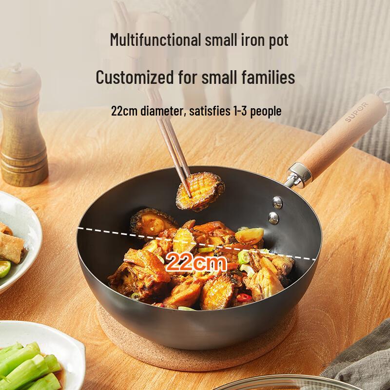 Supor 22cm Rust-proof Iron Wok with Lid