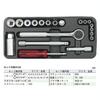 Engineer Socket Wrench Set