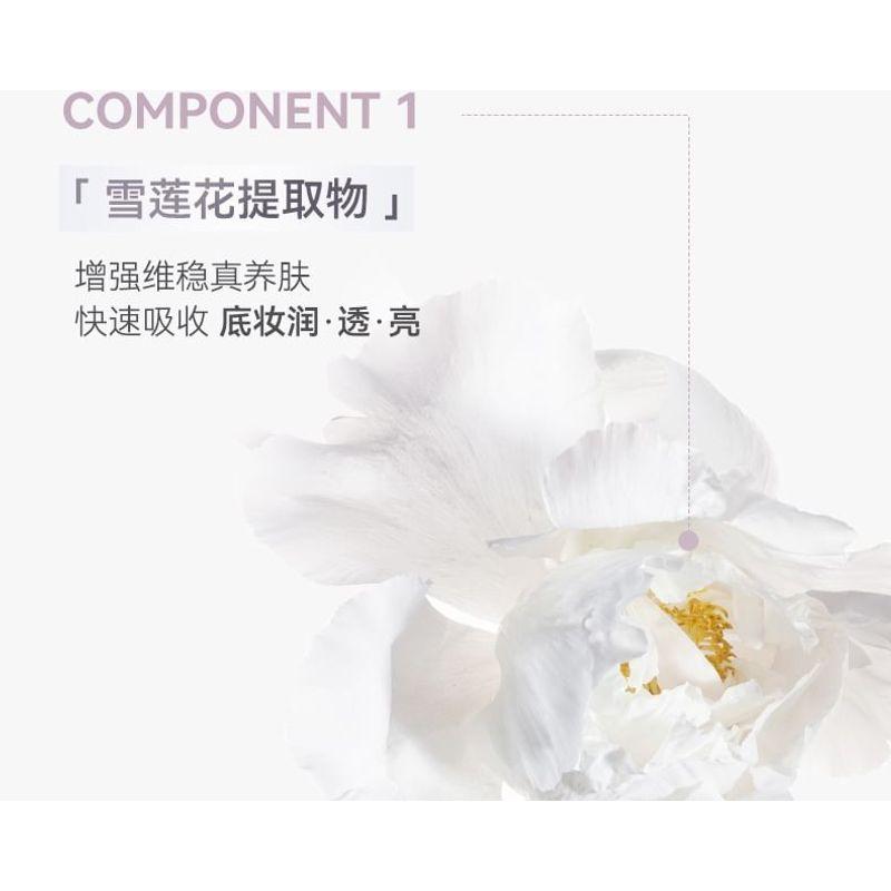 NOVO - Refreshing Soft Foundation - 2 Shades