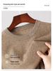 Herren Wollpullover mit Rundhalsausschnitt - Weich, Locker und Bequem Vielseitige Strickware für Herbst und Winter