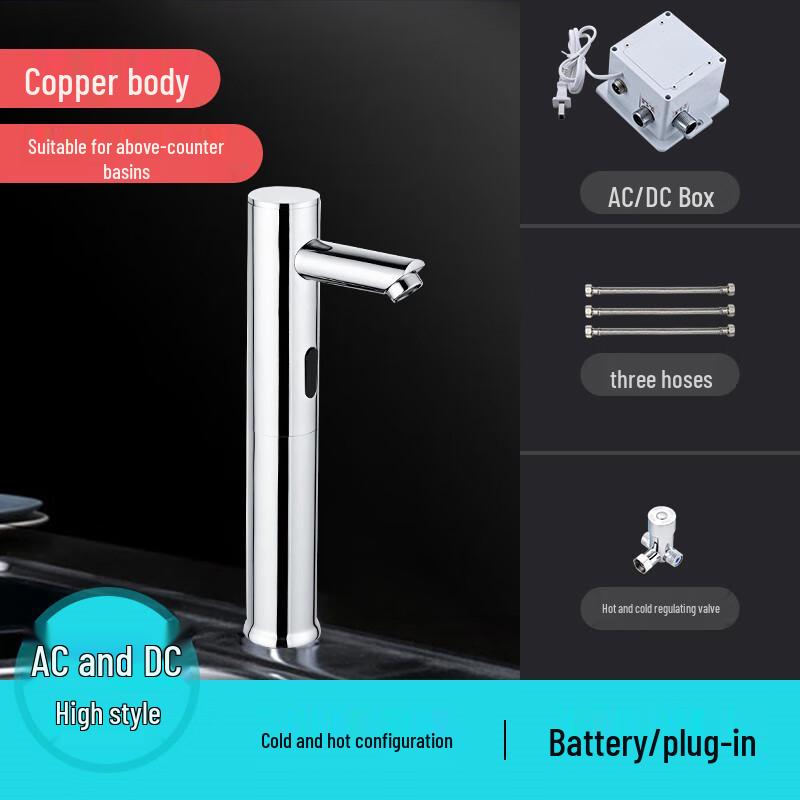 

Automatic Sensor Basin Faucet