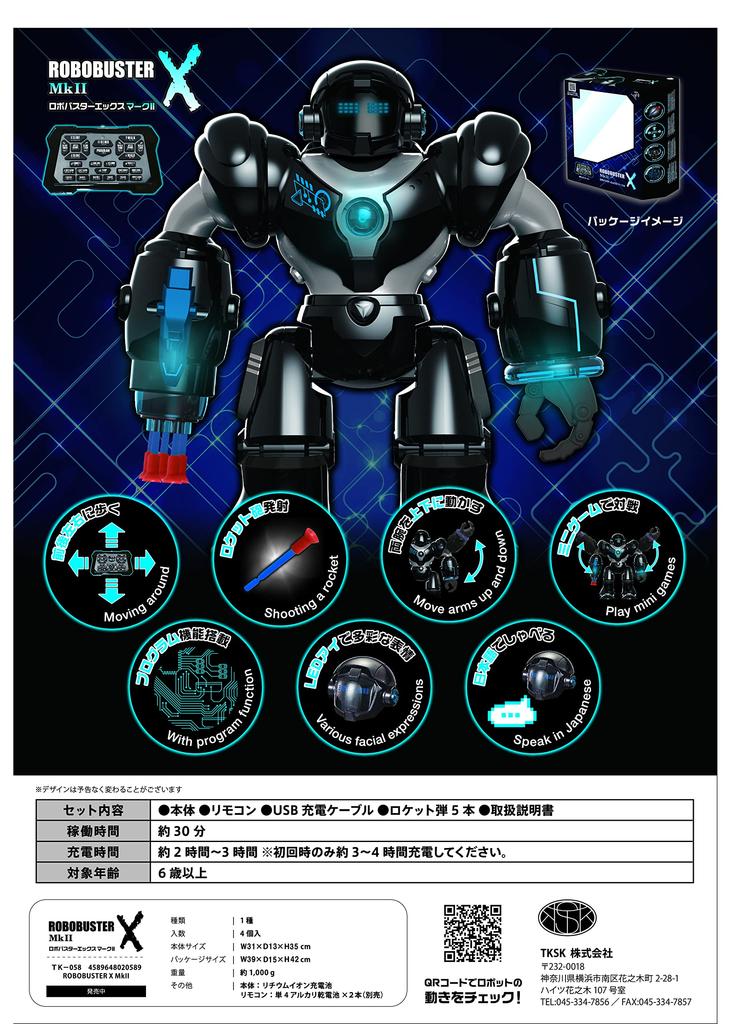 TKSK TK-058 Robo Buster X Mark II