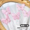 5pcs Mother's Day Embroidered Butterfly Cake Picks Birthday Dessert Table Baking Decoration Accessories