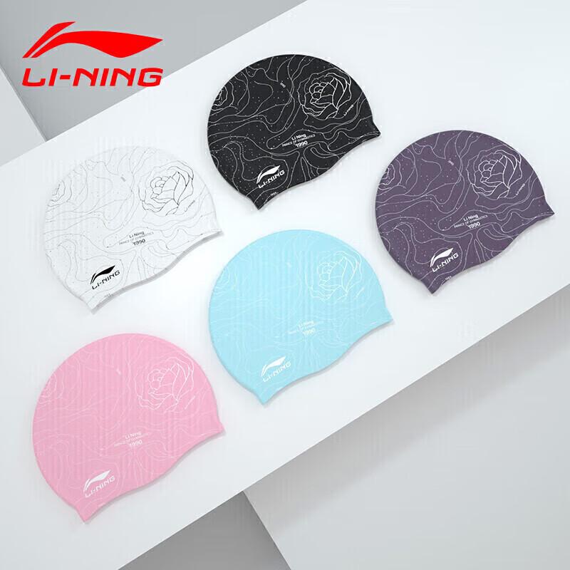 Li-Ning Unisex Floral Silicone Long Hair Swim Cap