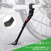ROCKBROS Bicycle Kickstand Adjustable Side Stand for Road and Cross Bikes 29 Inches or Less Aluminum Spring-Loaded Non-Slip No Drilling Required