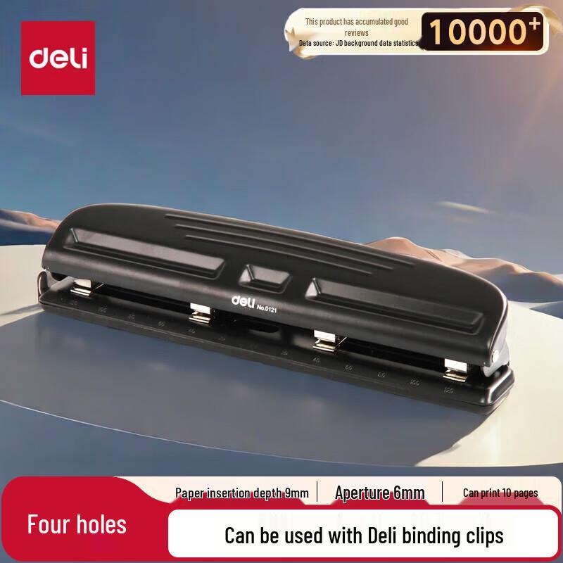 Deli Heavy-Duty 4-Hole Punch