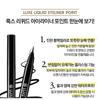 RIRE Luxe Liquid Eyeliner - 2 Colors