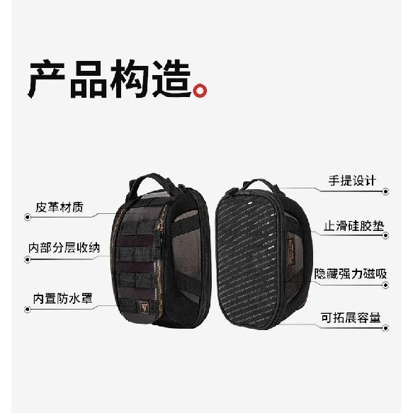Motowolf Magnetic Motorcycle Tank Bag Expandable Waterproof Retro Leather Motorbike Fuel Tank Pack Touring Travel