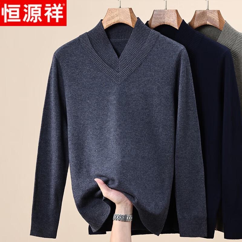Hengyuanxiang Men's Autumn/Winter 100% Wool Faux Two-Piece V-Neck Sweater