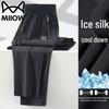Maoren Men's Summer Ice Silk Straight-Leg Activewear Pants