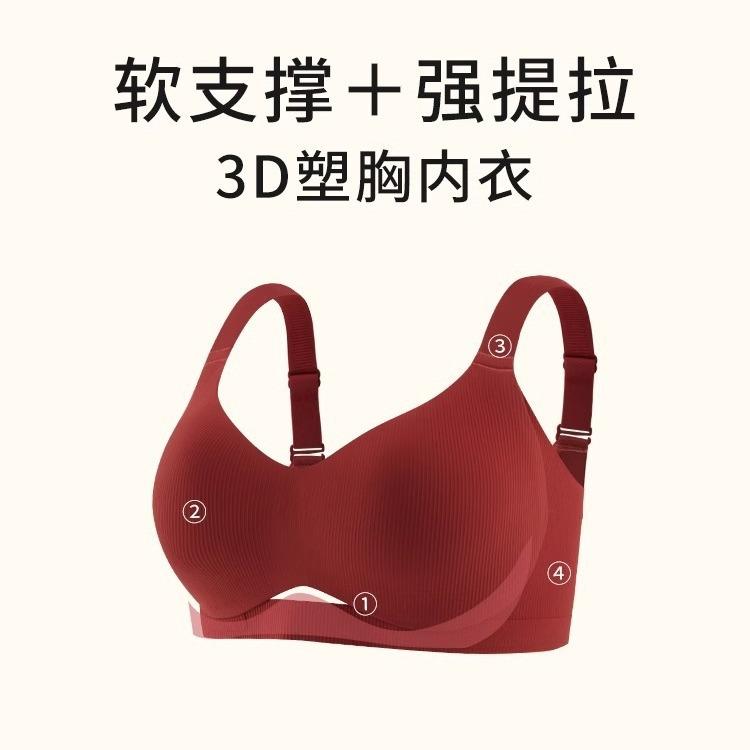 Large Breasts Show Small Underwear, Women's Red Natal Year Gathers, Soft Support Without Steel Ring, Upper Support, Secondary Breasts Without Traces