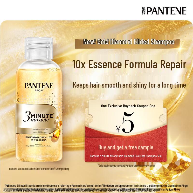 Pantene 3 Minute Miracle Gold Diamond Elixir Shampoo