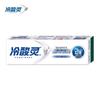 Lengsuanling Anti-Sensitivity Oral Care Set