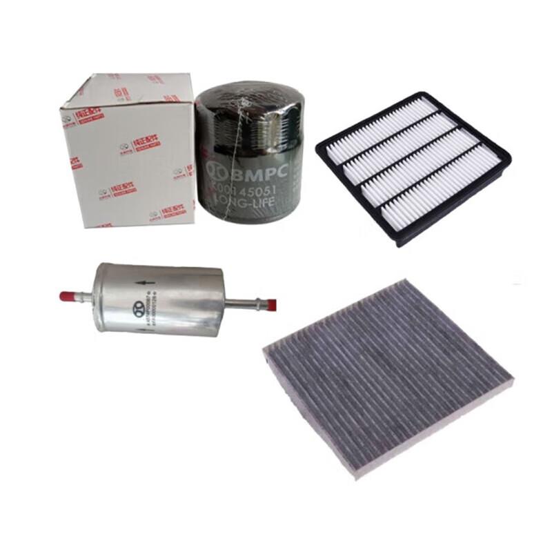 PETALOVE 4-Piece Vehicle Filter Maintenance Kit