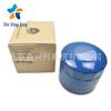Hyundai Kia Oil Filter Element for 26300-35505 Series Vehicles