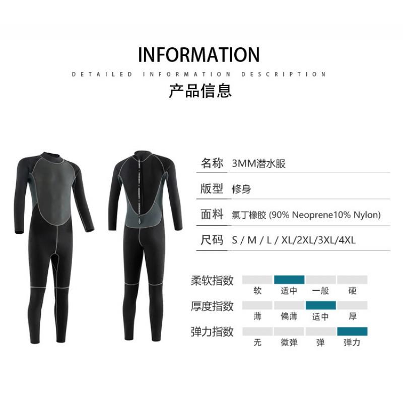 3mm Neoprene Wetsuit Men Women Full Body Diving Surfing Snorkeling Thermal Protection Summer Winter Use
