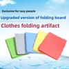 Easy Fold Clothes Board For Tshirts And Shirts With Pp Material For Home Use