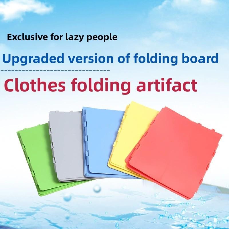Easy Fold Clothes Board For Tshirts And Shirts With Pp Material For Home Use