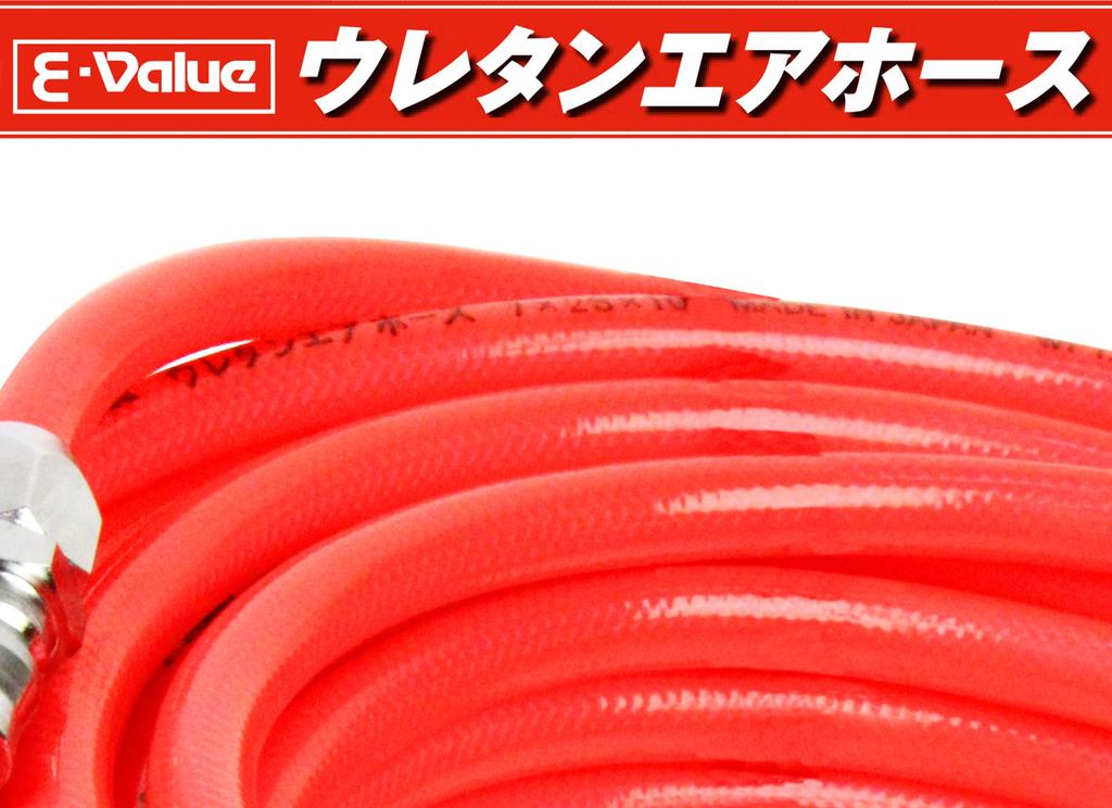 Urethane Air for Normal Inner Diameter X Outer Diameter Clear Made In Japan E-Value Hose, 20m, Pressure, 7.0mm 10.0mm, Red, EUH-20R,