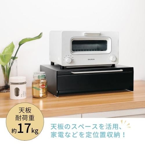 Keydol Under-Appliance Storage Rack [2-Way Design x Neat Storage] Kitchen Rack, Spice Rack, Seasoning Rack, Large Capacity, Approx. 45cm Wide x 37cm D